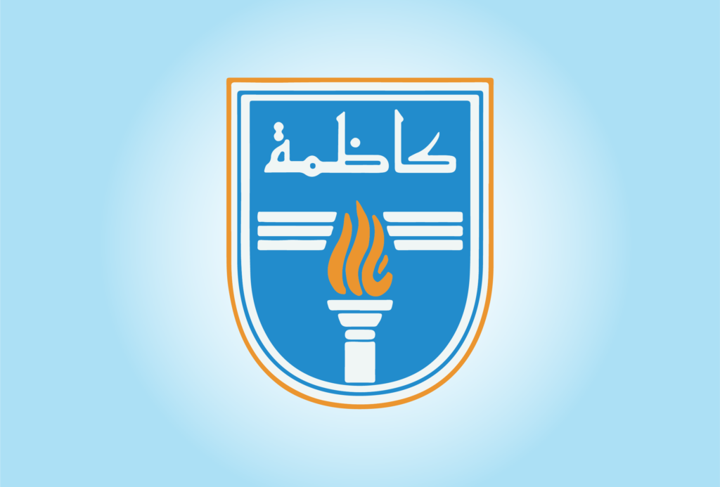 نادي كاظمة الرياضي