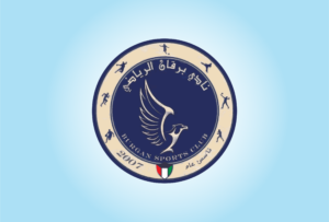 نادي برقان الرياضي